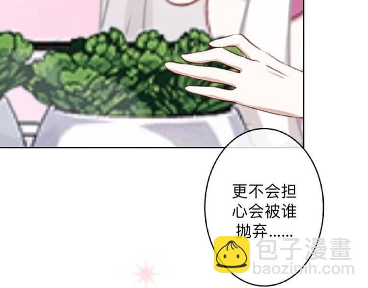 第7话 还是个禽兽？！100
