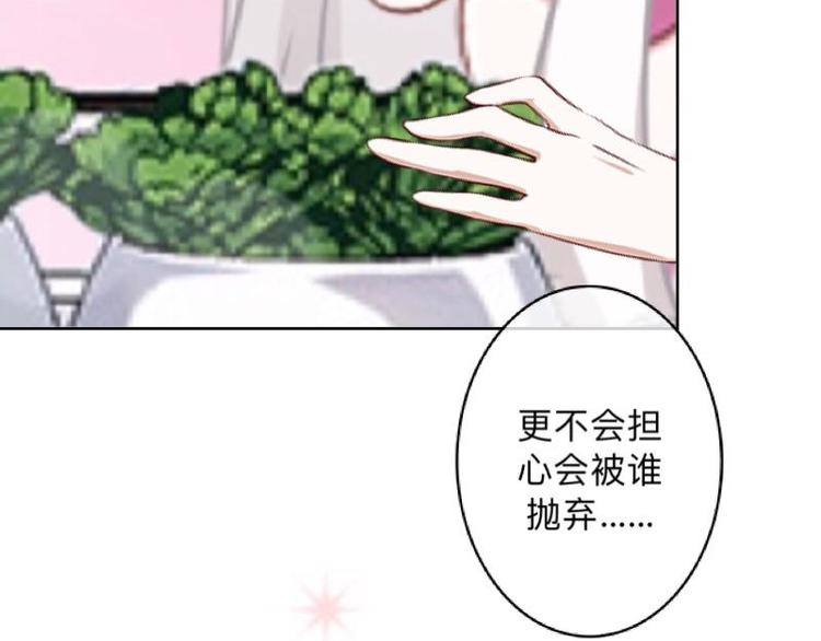 第7话 还是个禽兽？！104