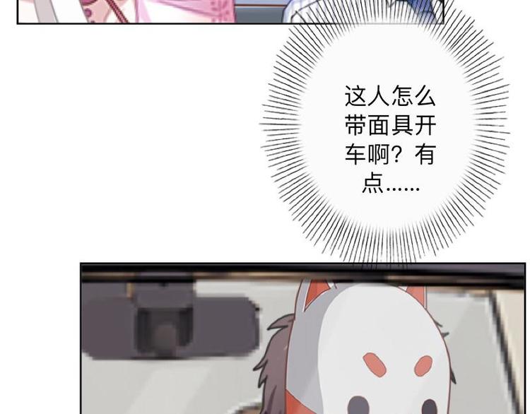 第7话 还是个禽兽？！11