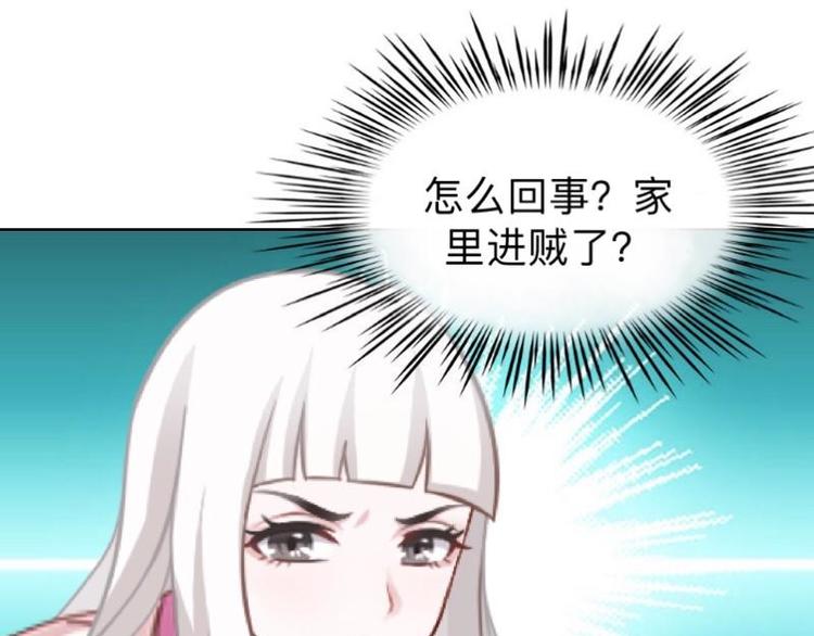 第7话 还是个禽兽？！111
