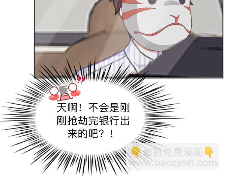 第7话 还是个禽兽？！12
