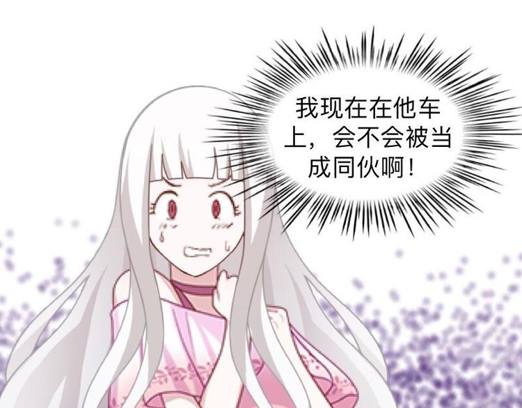 第7话 还是个禽兽？！14