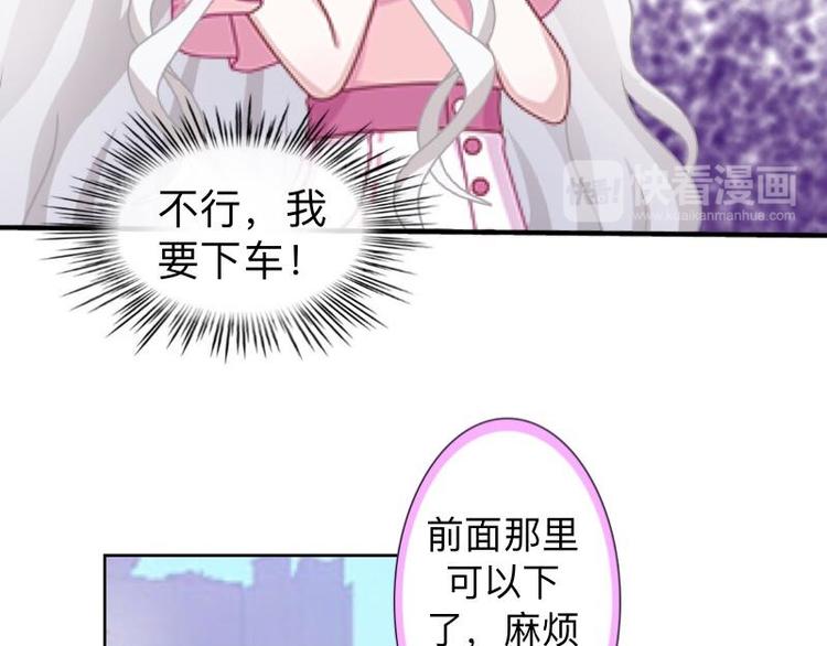 第7话 还是个禽兽？！15