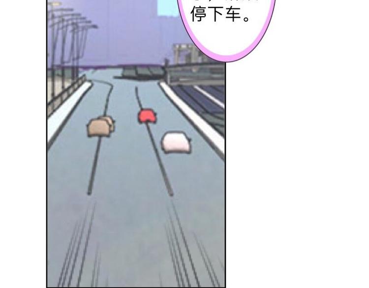 第7话 还是个禽兽？！16