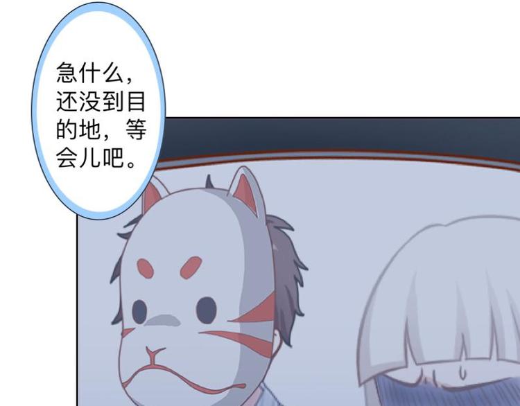 第7话 还是个禽兽？！18