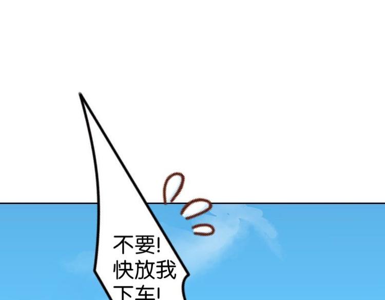 第7话 还是个禽兽？！22