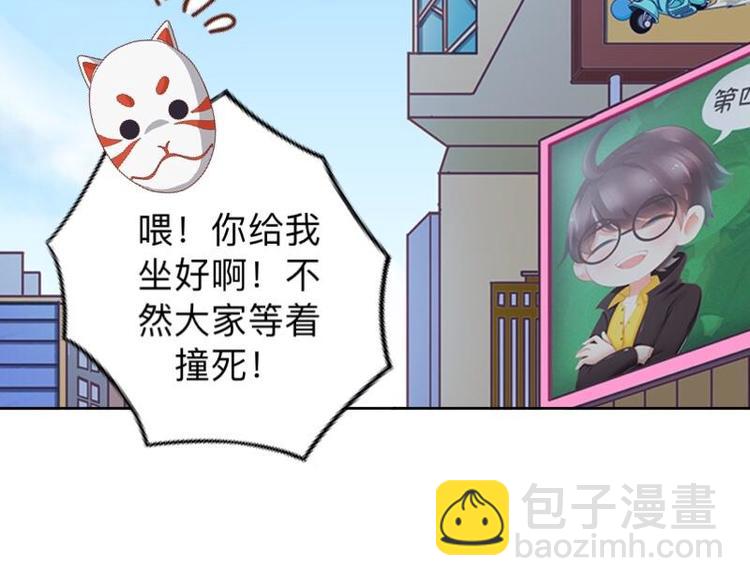 第7话 还是个禽兽？！24