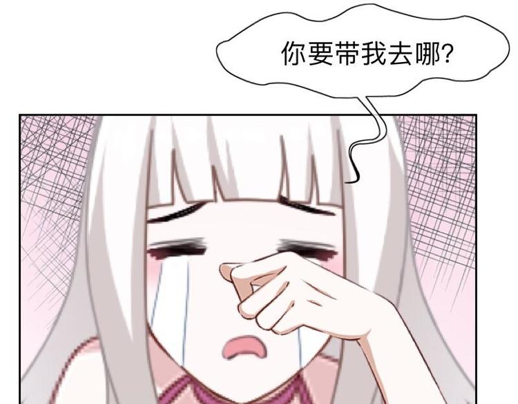 第7话 还是个禽兽？！26