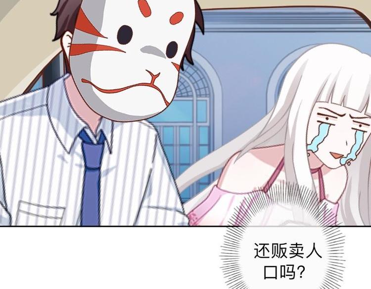 第7话 还是个禽兽？！28