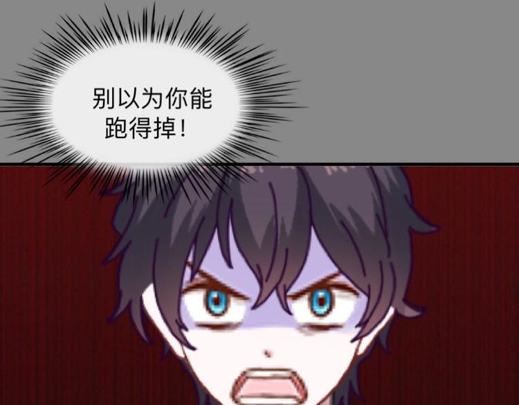 第7话 还是个禽兽？！3