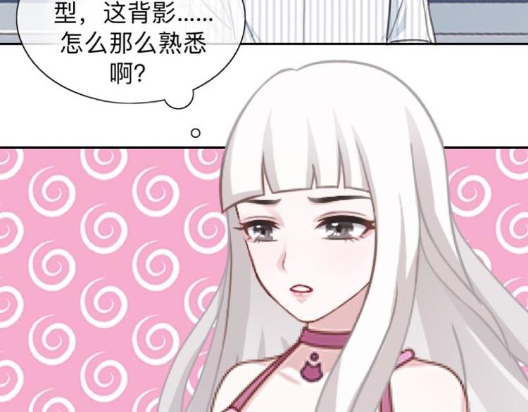 第7话 还是个禽兽？！40