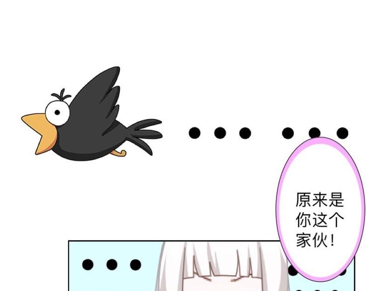 第7话 还是个禽兽？！42