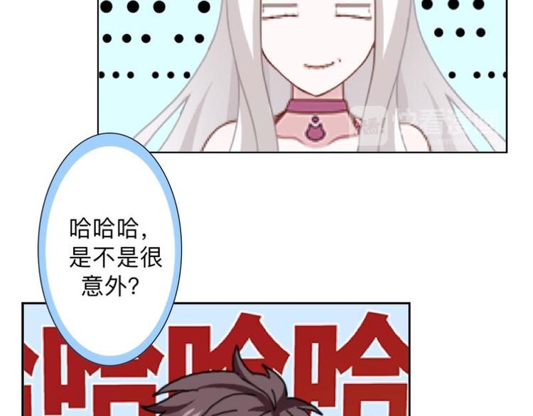第7话 还是个禽兽？！43