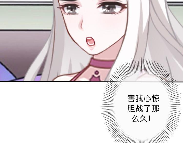 第7话 还是个禽兽？！48