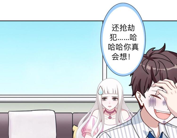 第7话 还是个禽兽？！50