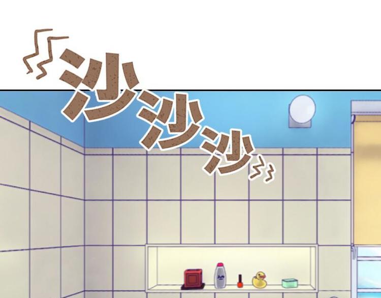 第7话 还是个禽兽？！65