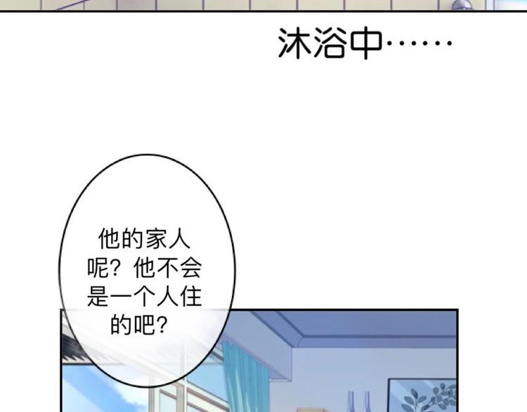 第7话 还是个禽兽？！66