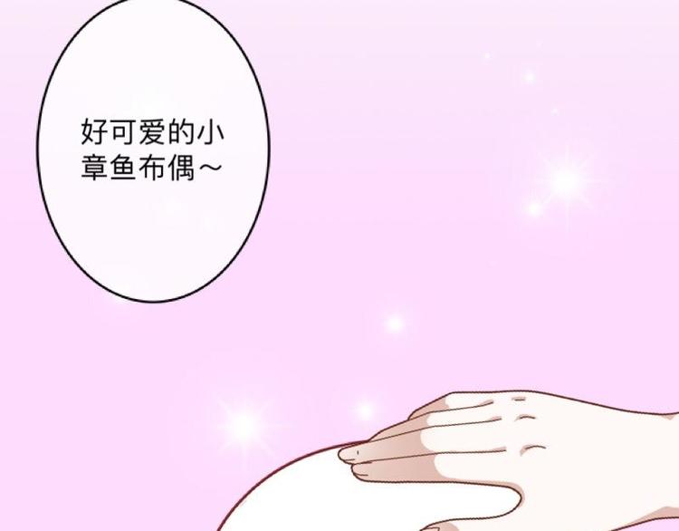 第7话 还是个禽兽？！70
