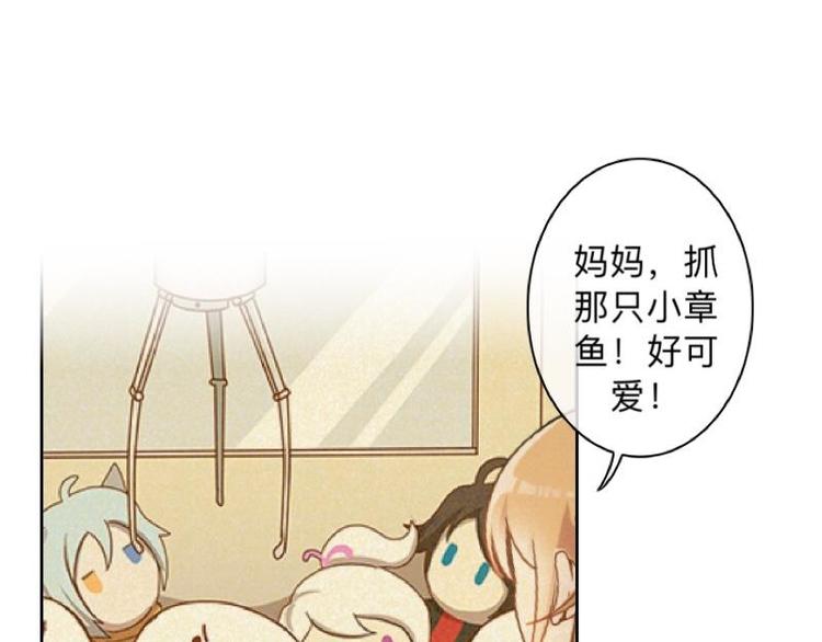第7话 还是个禽兽？！72