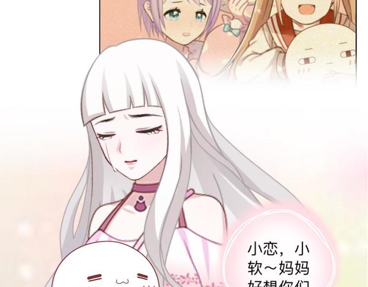 第7话 还是个禽兽？！74