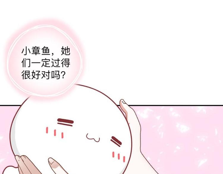 第7话 还是个禽兽？！76