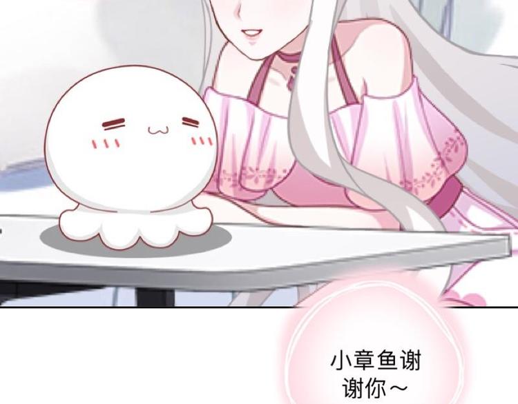 第7话 还是个禽兽？！78