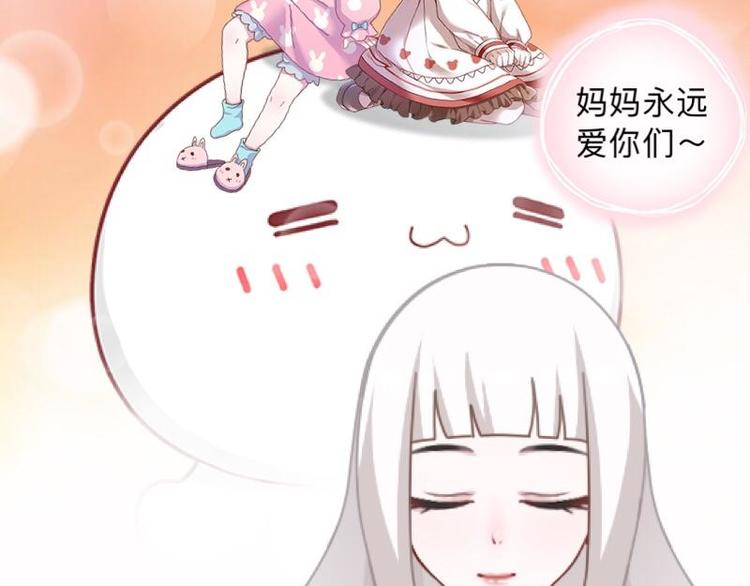 第7话 还是个禽兽？！81