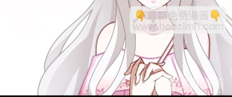 第7话 还是个禽兽？！82