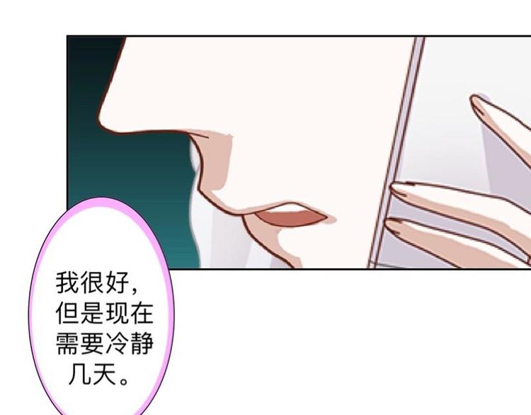 第7话 还是个禽兽？！87