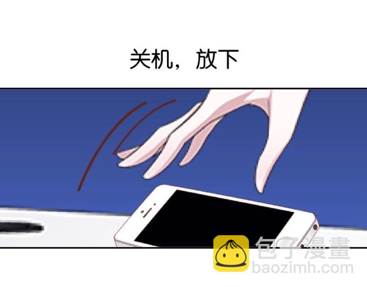 第7话 还是个禽兽？！91