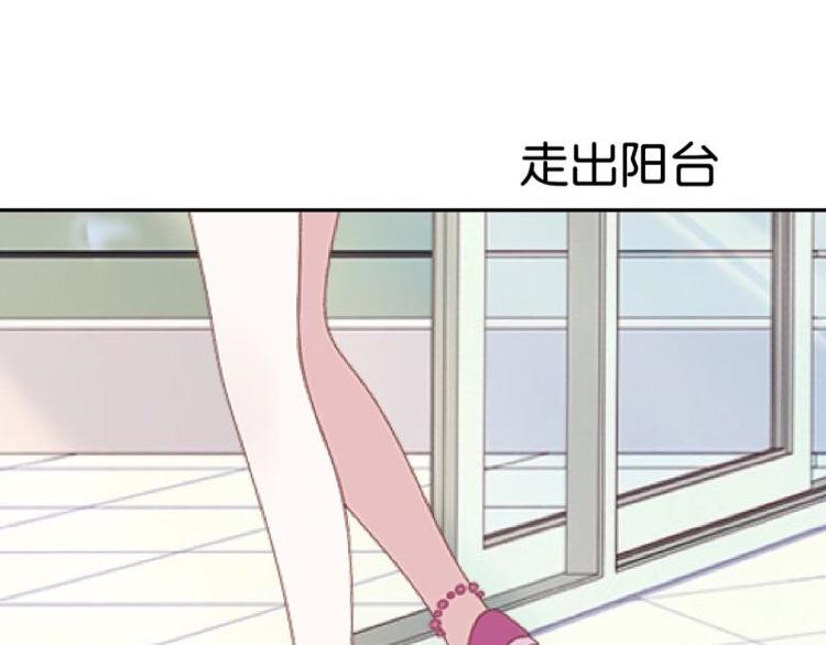 第7话 还是个禽兽？！92