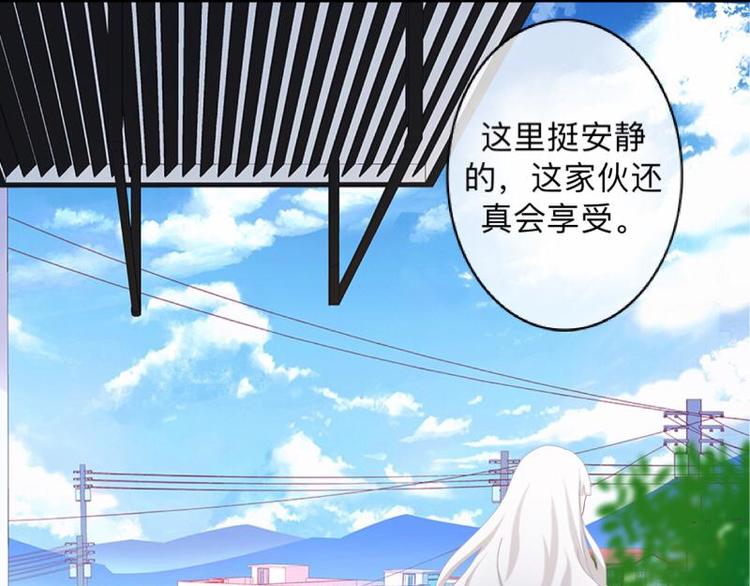 第7话 还是个禽兽？！95