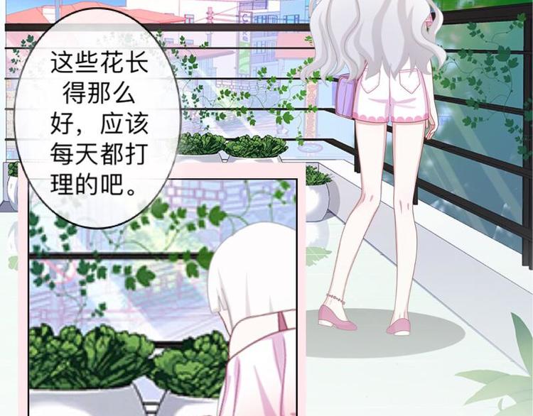 第7话 还是个禽兽？！96