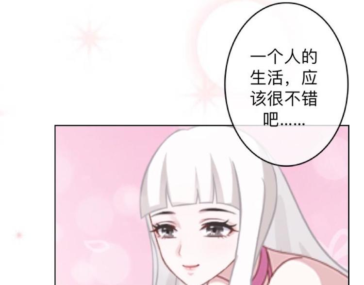 第7话 还是个禽兽？！98
