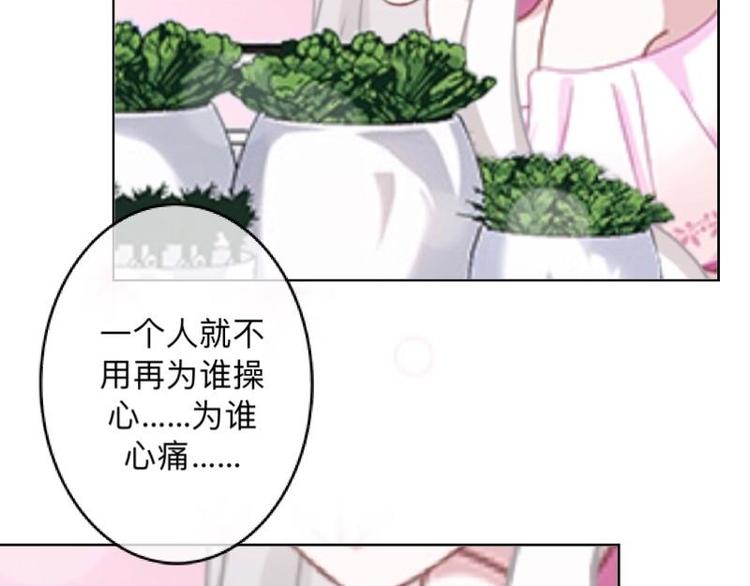 第7话 还是个禽兽？！99