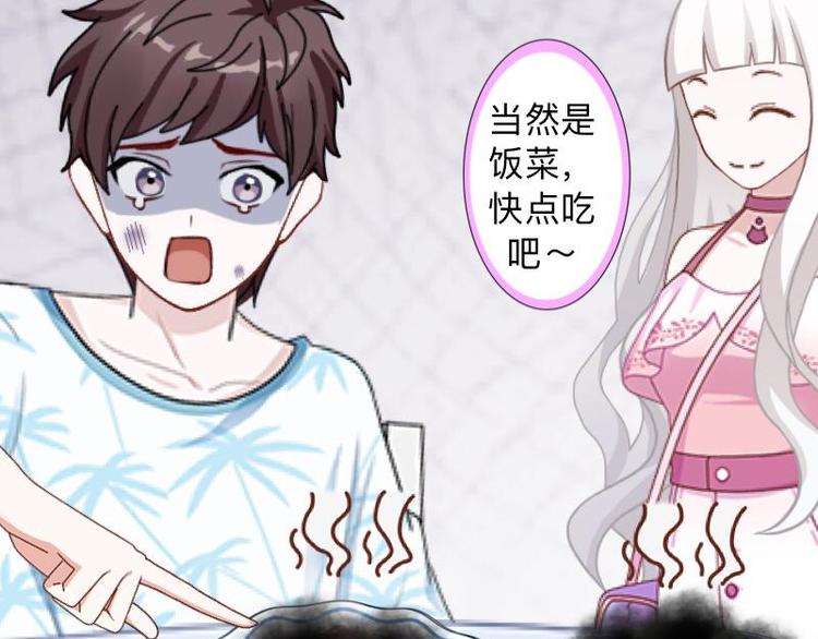 第9话 还能抢救一下！100