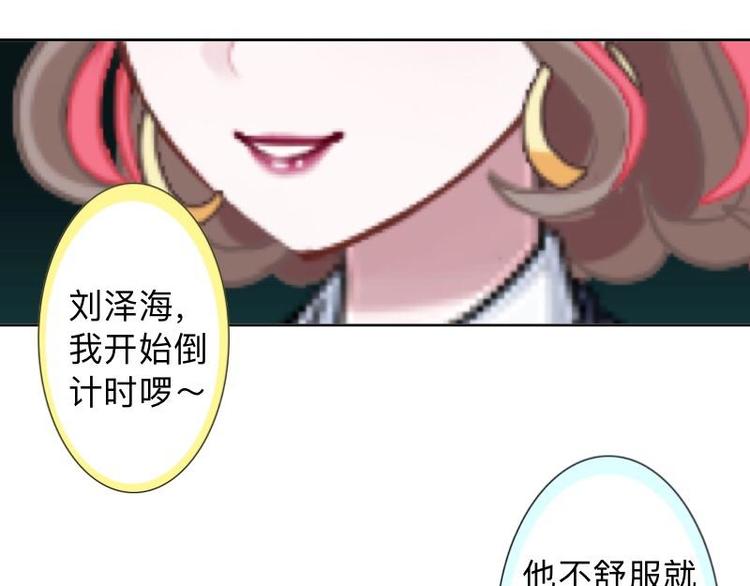 第9话 还能抢救一下！11