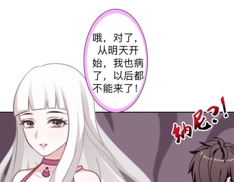 第9话 还能抢救一下！110