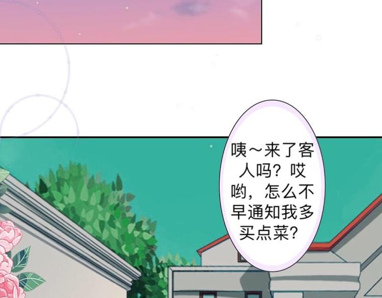 第9话 还能抢救一下！22