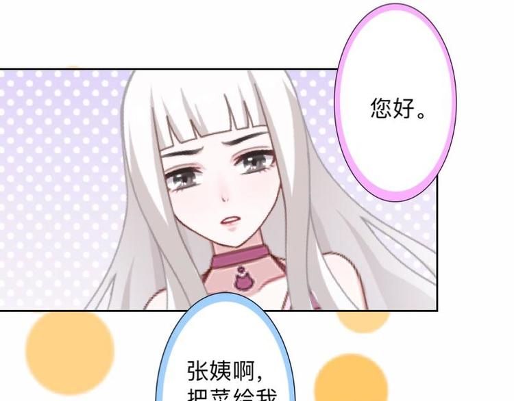 第9话 还能抢救一下！25