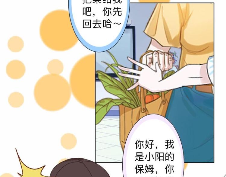 第9话 还能抢救一下！26