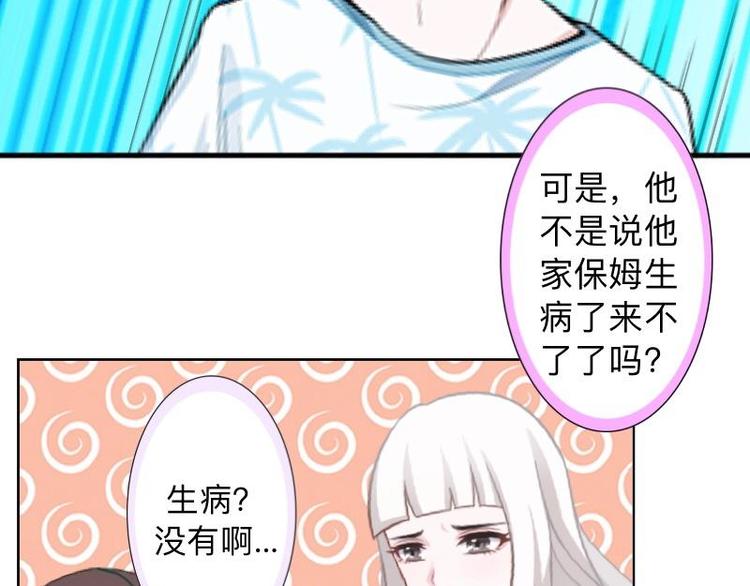 第9话 还能抢救一下！30
