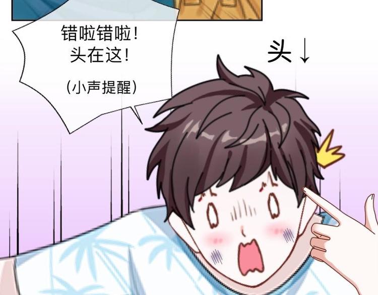 第9话 还能抢救一下！42