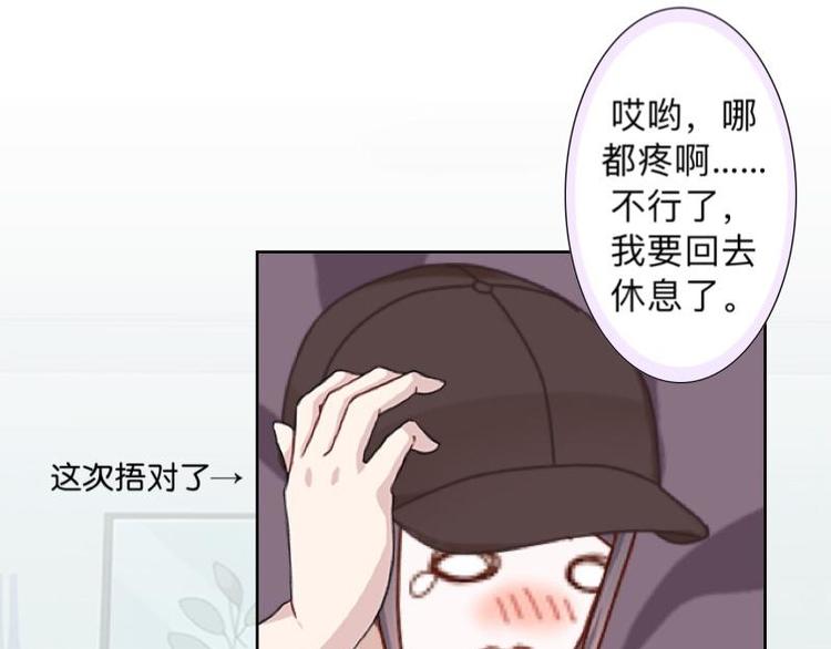 第9话 还能抢救一下！44