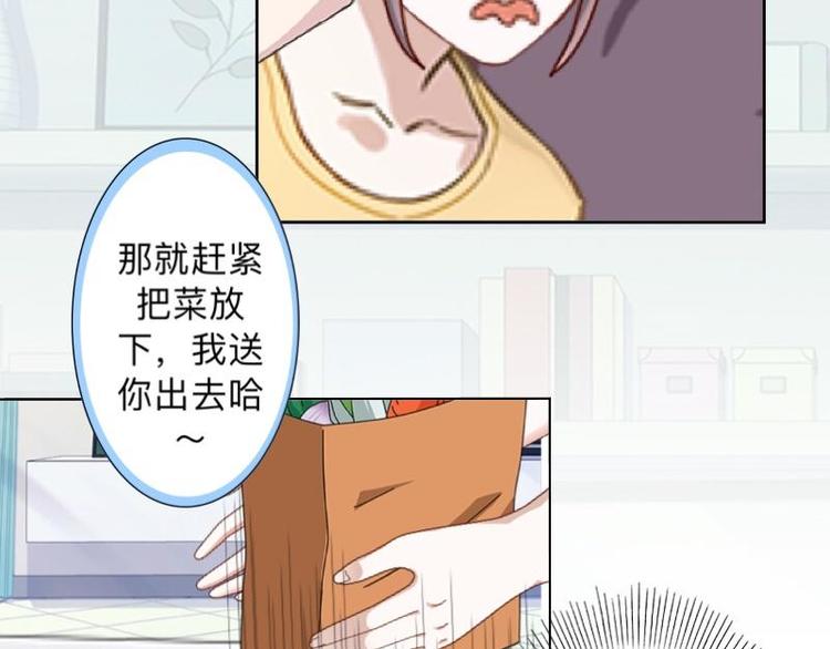 第9话 还能抢救一下！45