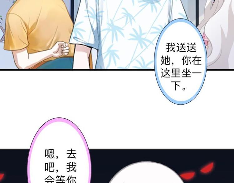 第9话 还能抢救一下！49