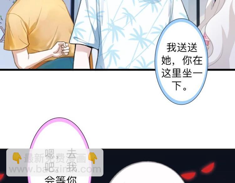 第9话 还能抢救一下！53
