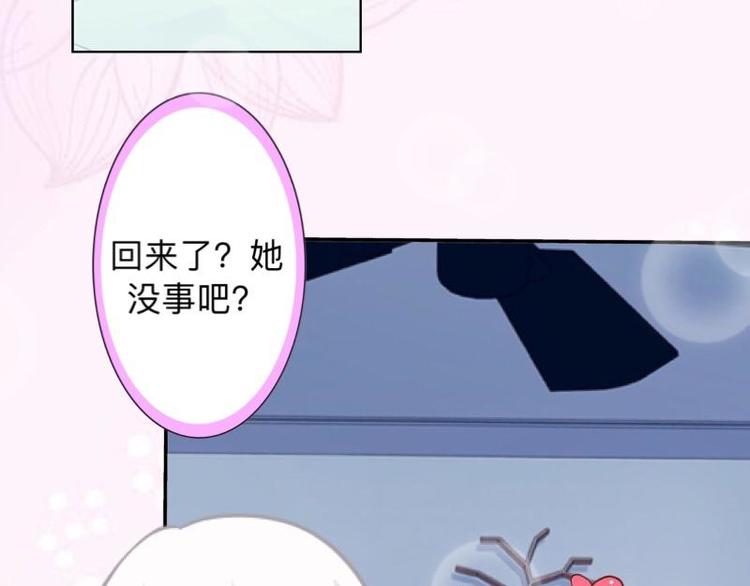 第9话 还能抢救一下！68