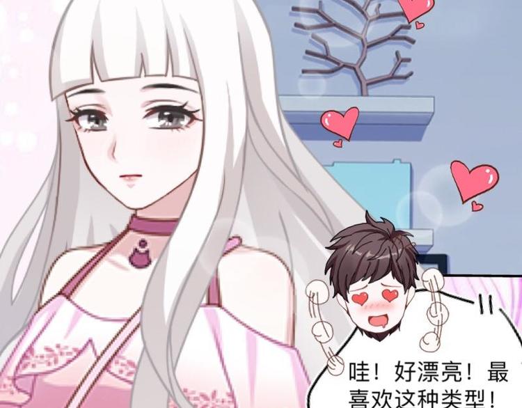 第9话 还能抢救一下！69