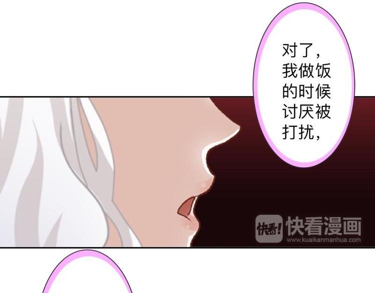 第9话 还能抢救一下！75